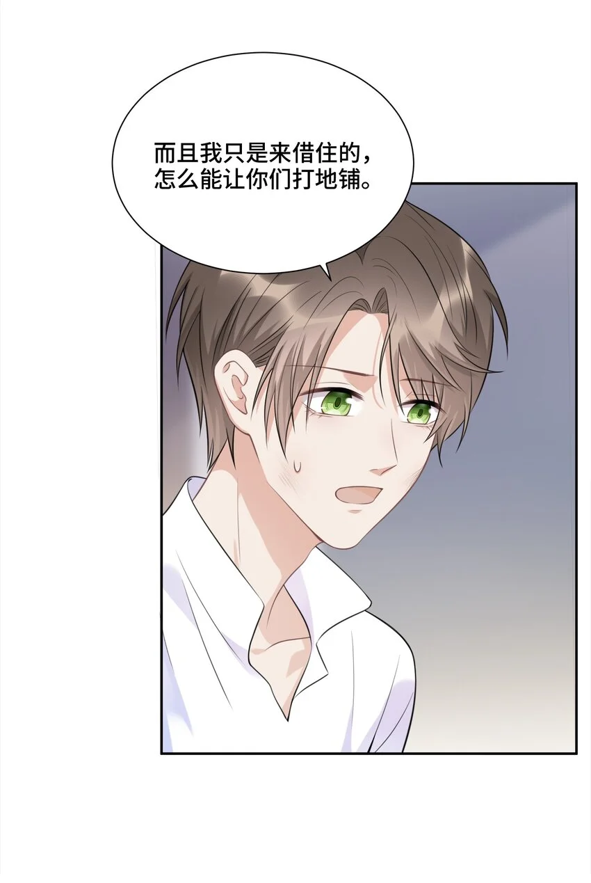 022 你在哪，我就在哪19