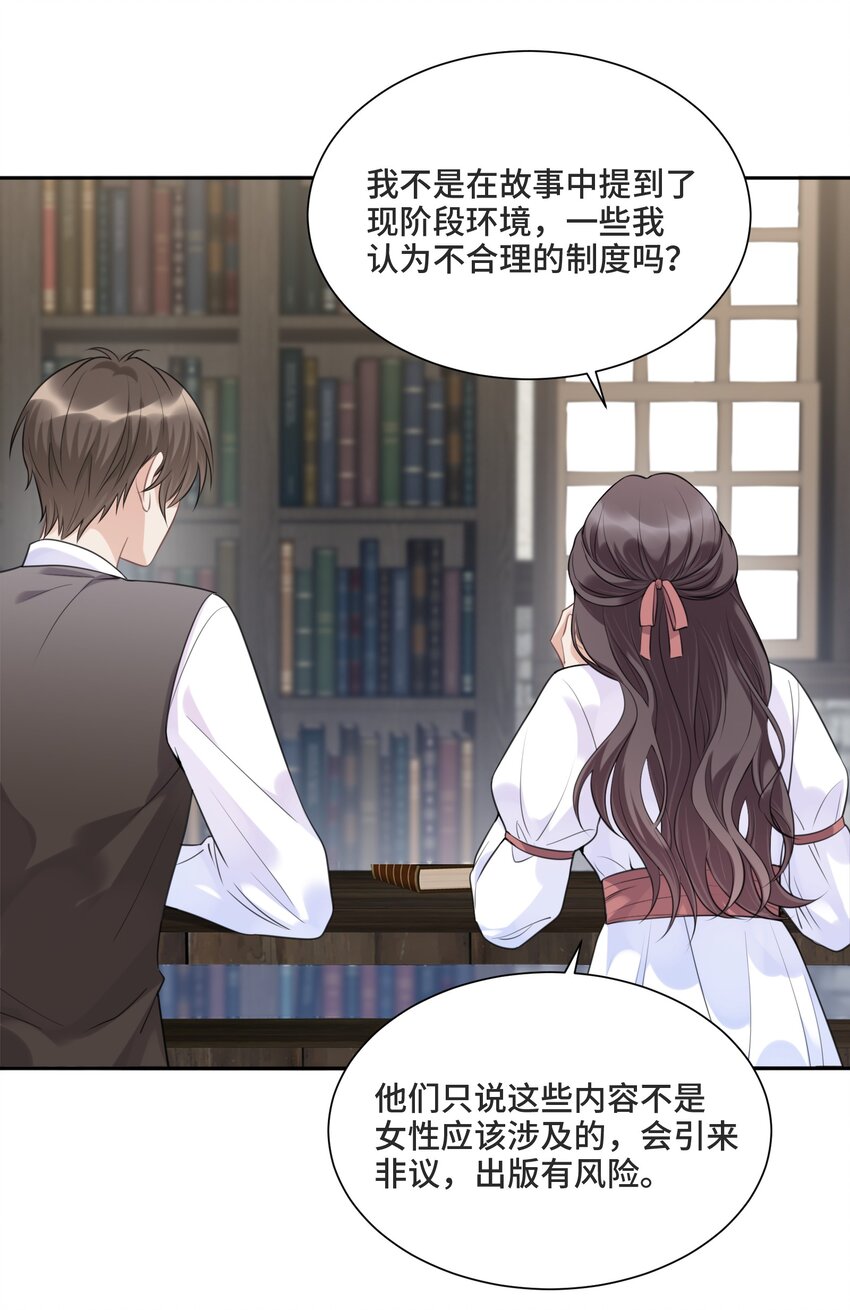 038 暴动6