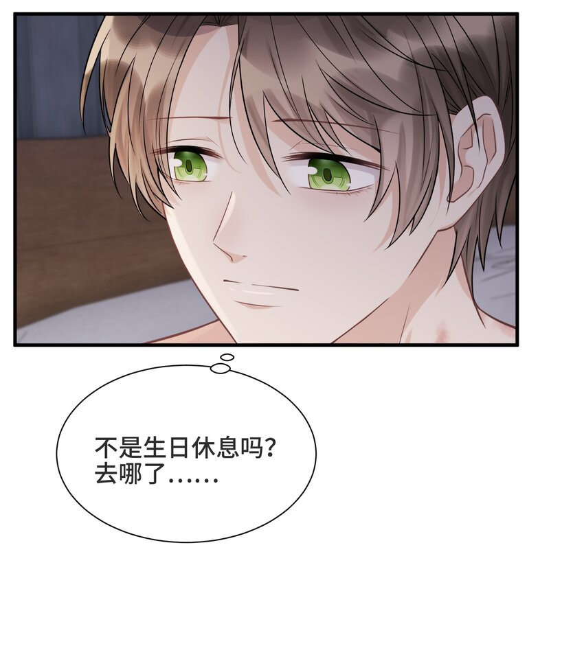 068 你还有我5