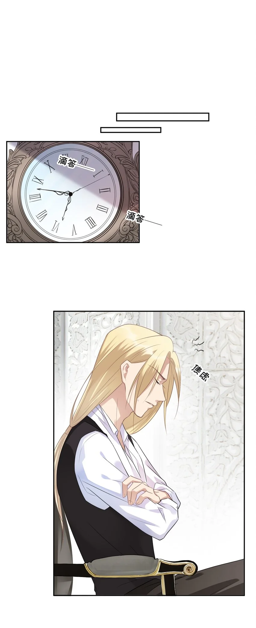 004 放我下来！10