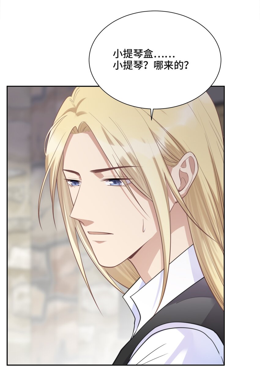 047 你喜欢他吗16