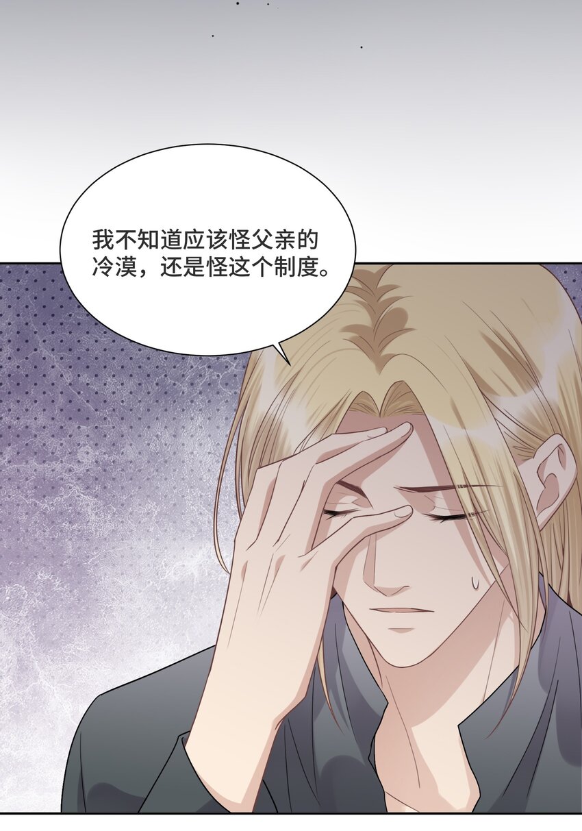 034 这不是你的错31