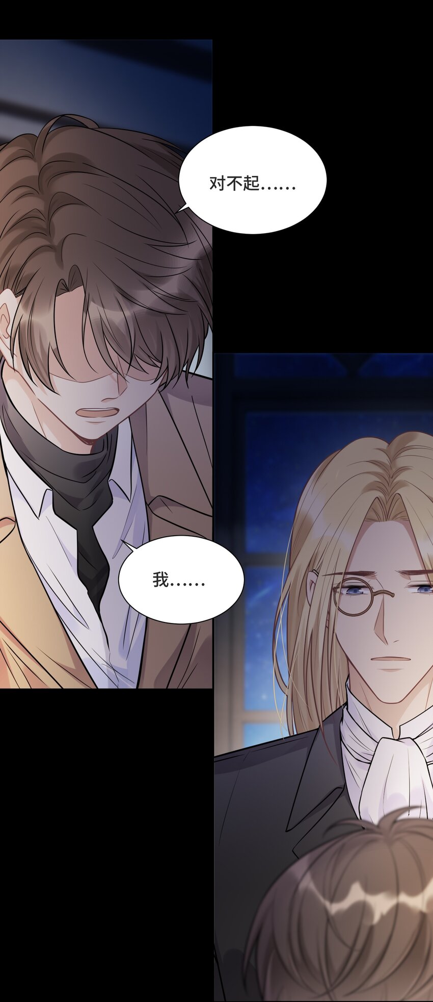 057 你还会走吗12