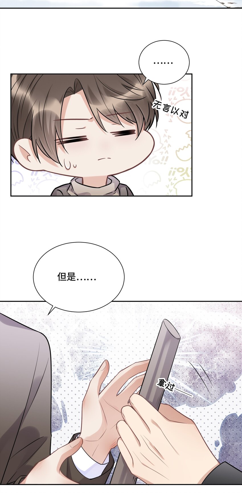 045 从哪里寻找答案23