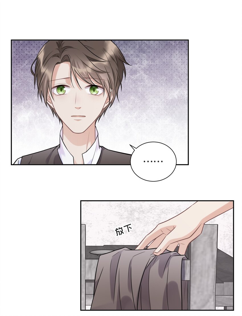 037 选择的勇气2