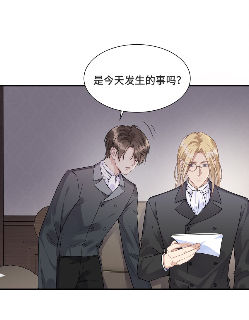 068 你还有我19