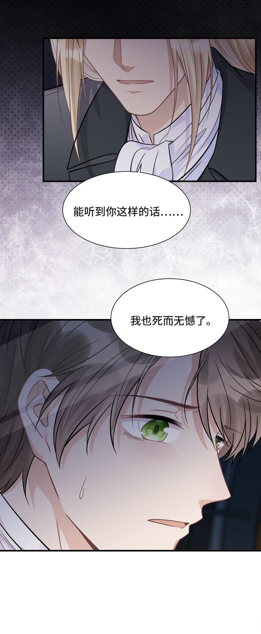 076 活在没有你的世界里46