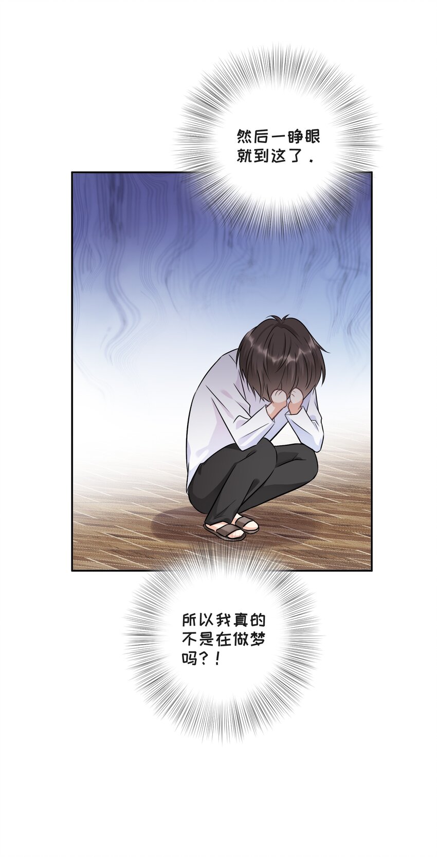 002 你是谁23