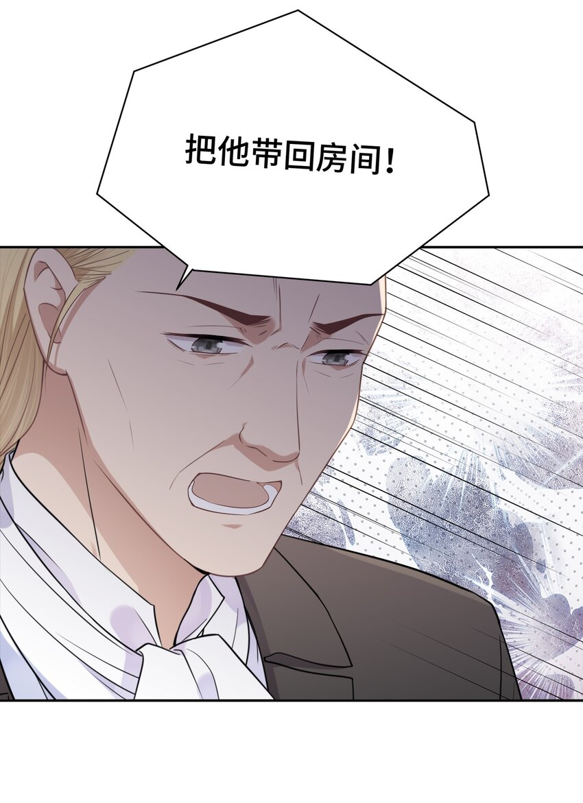 021 是我教他的26