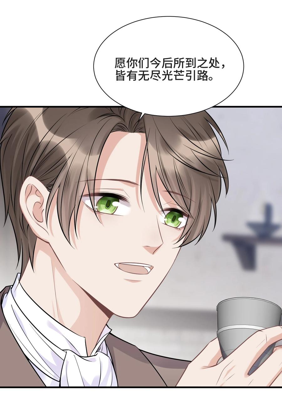 072 愿我能陪你们走到最后37