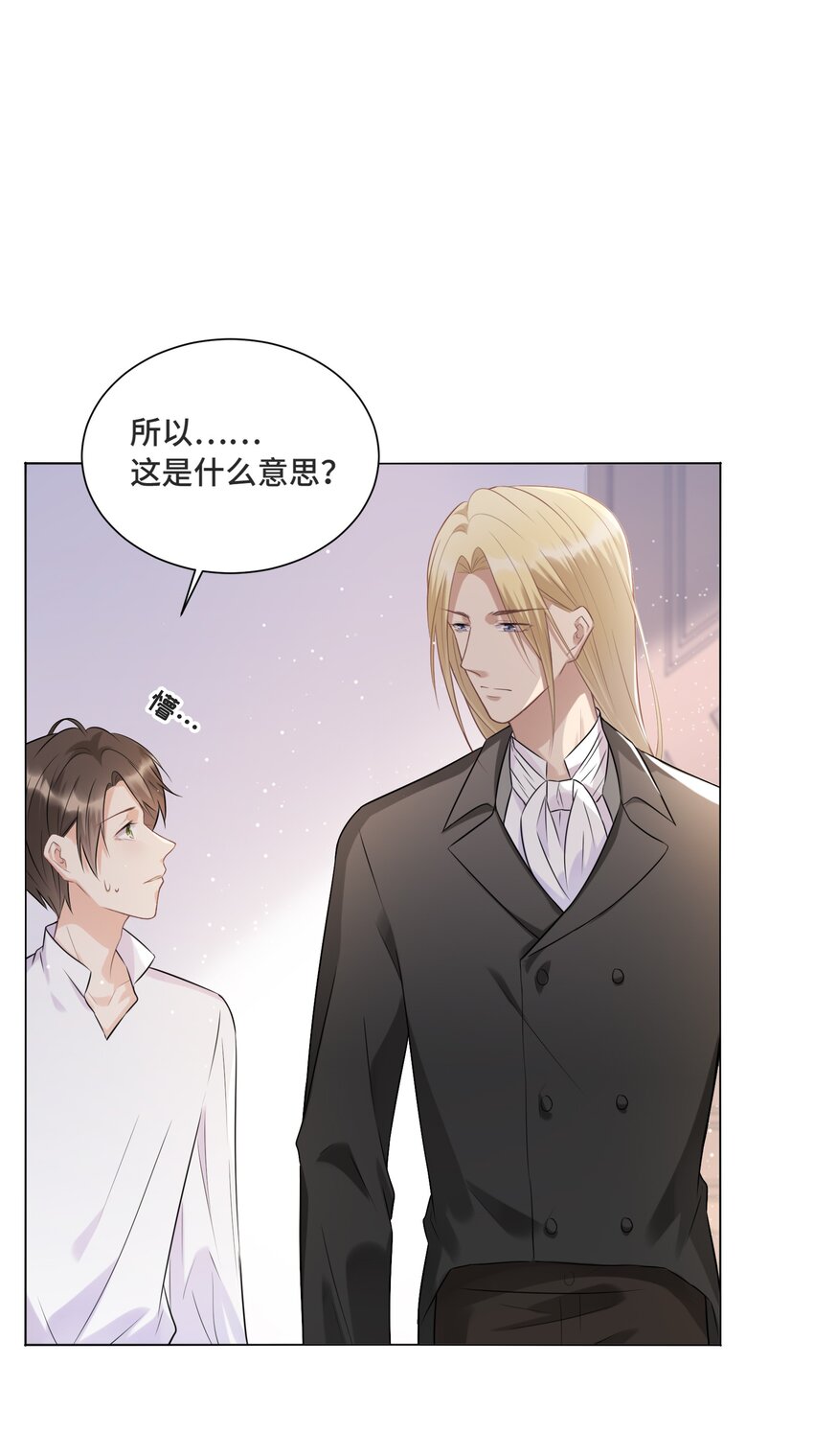 007 你还愿意留下吗42