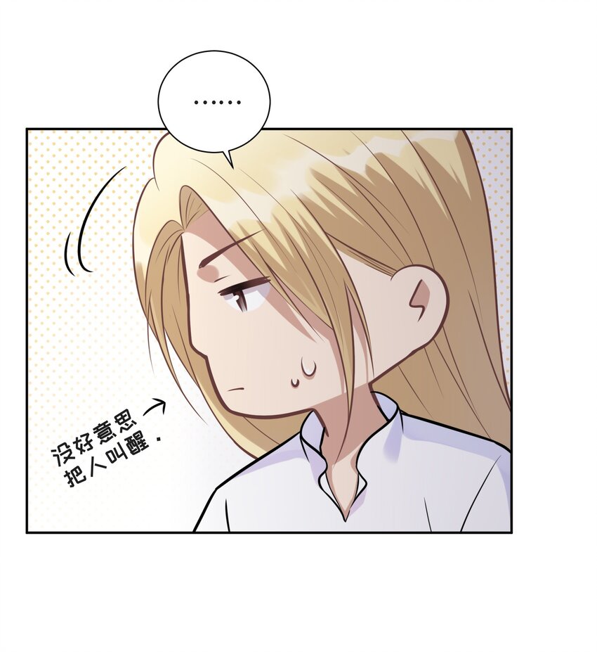 006 拯救我的天使17