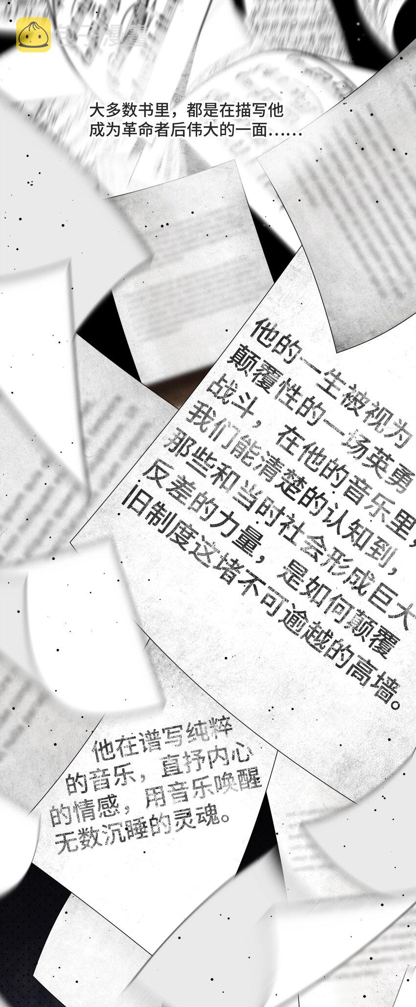 054 倾覆我身处的高楼12