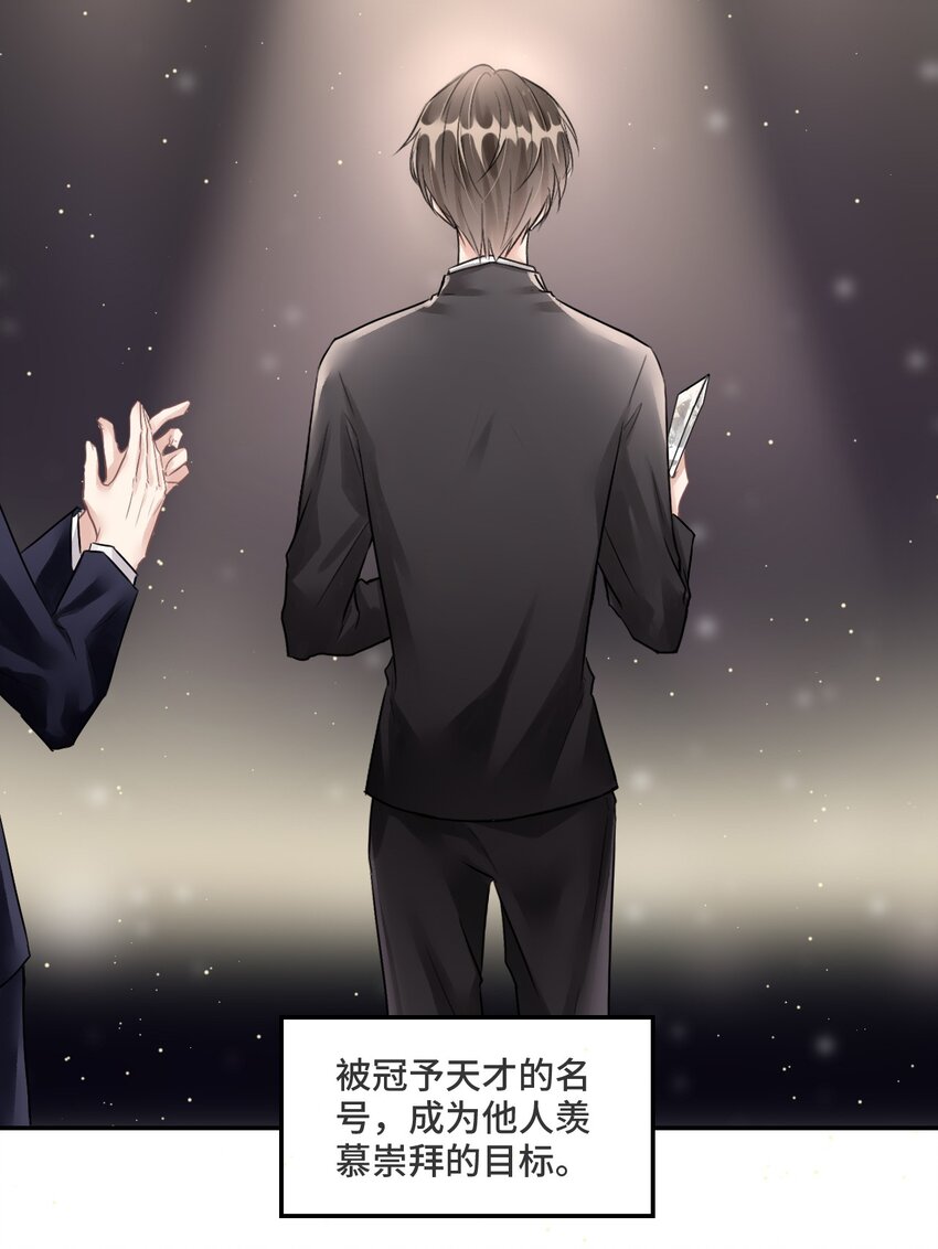 001 你的音乐没有灵魂10