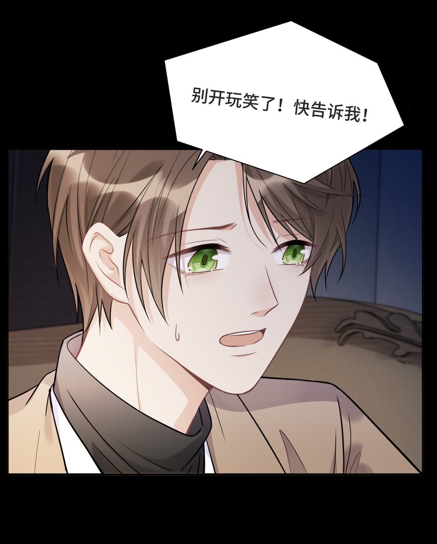 057 你还会走吗29