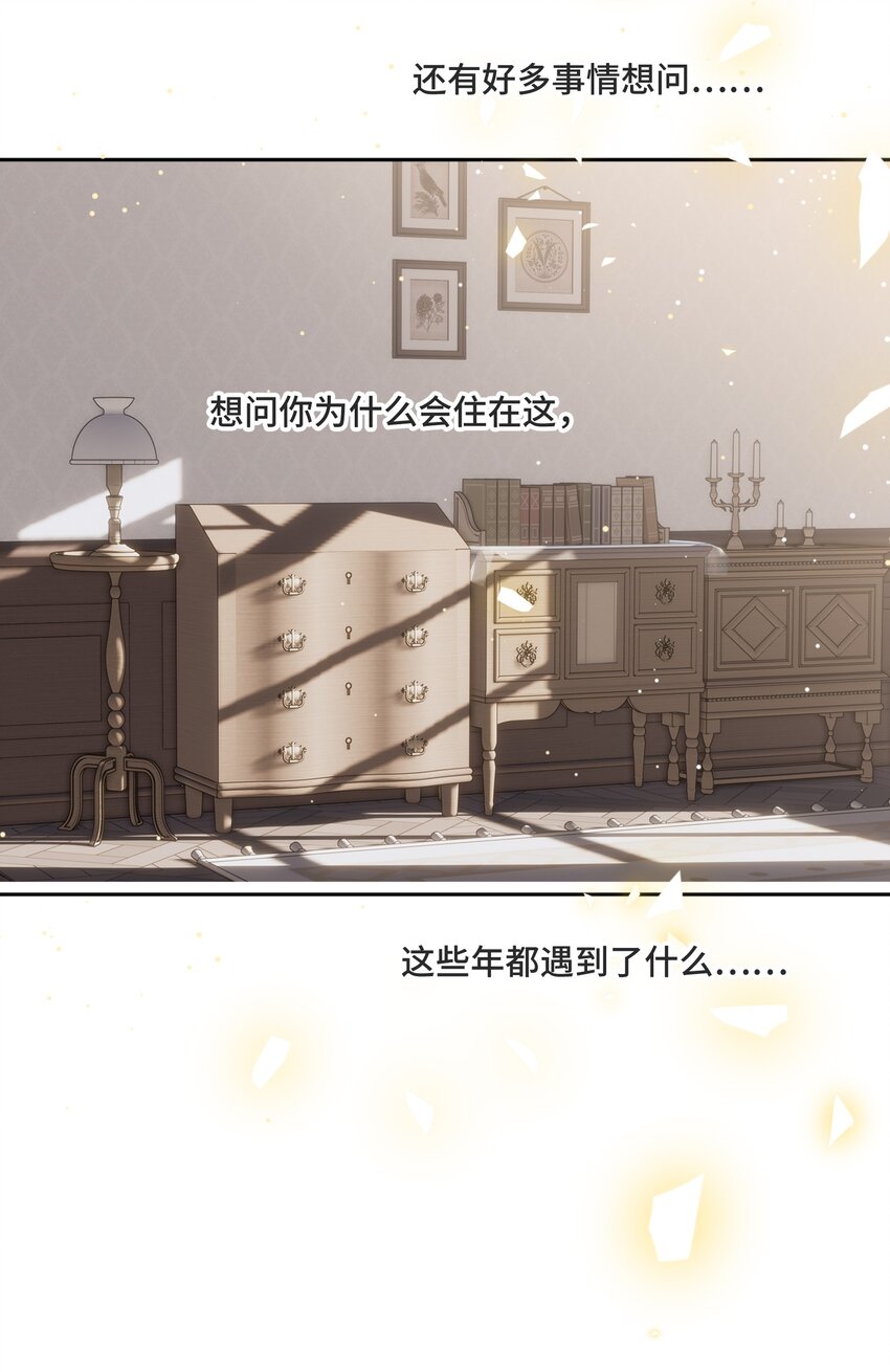 059 是哪种喜欢？41