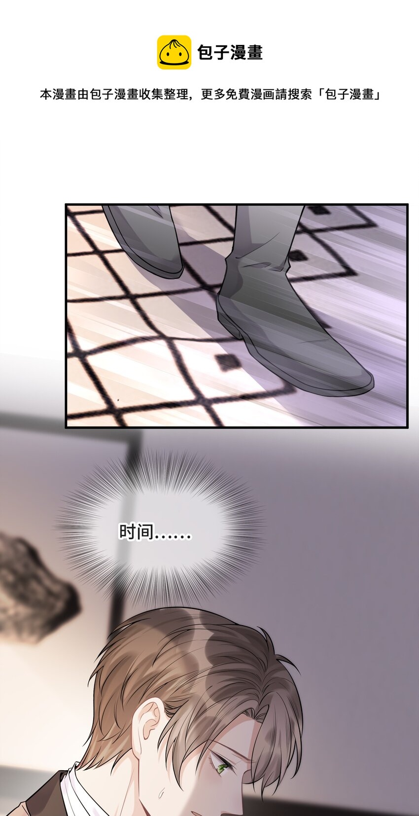 078 再见，查尔斯4