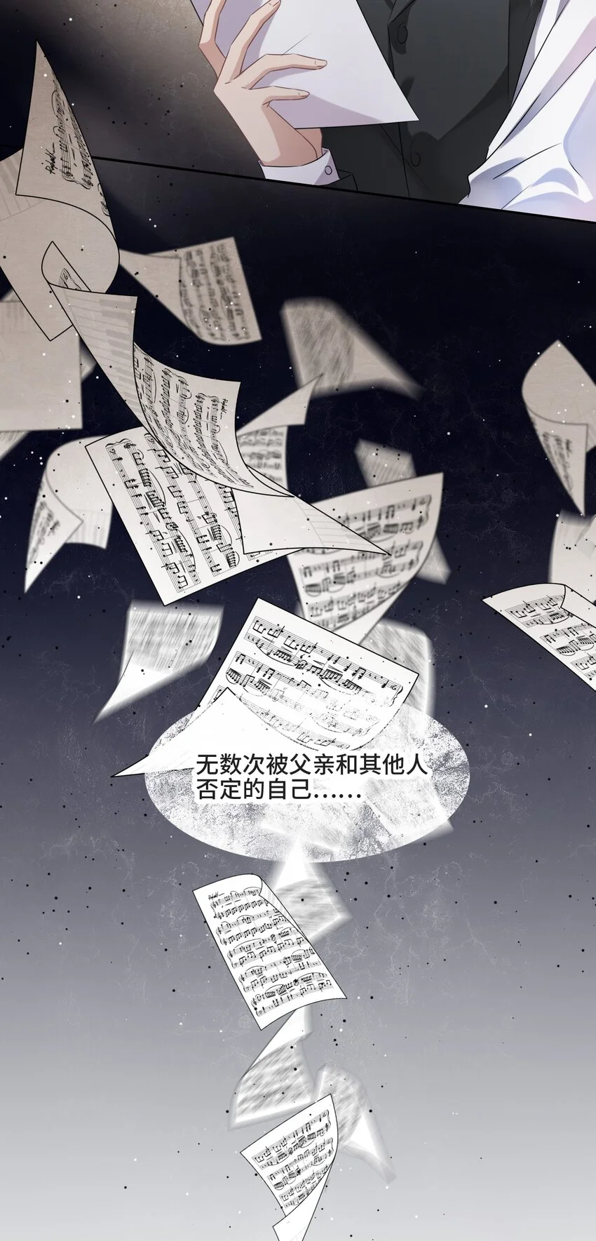 005 所有的不完美，都值得纪念22