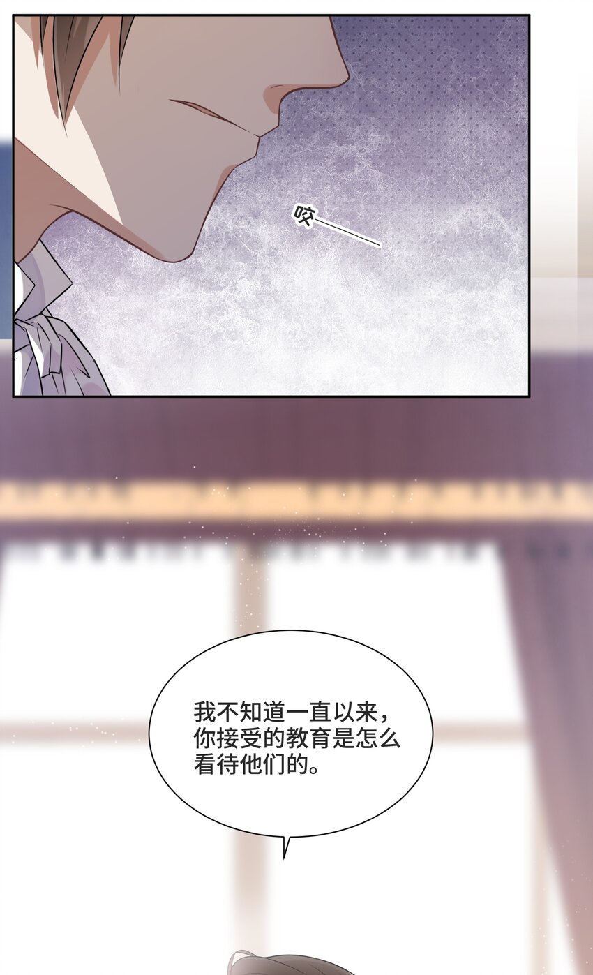 009 你和他们不一样17