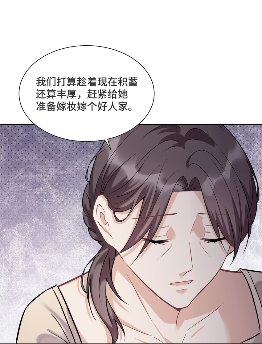 031 艾莉亚42