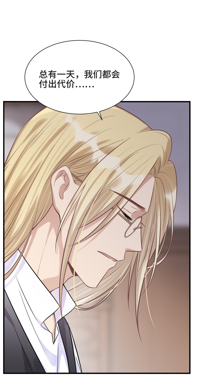 075 见证最后的时刻33