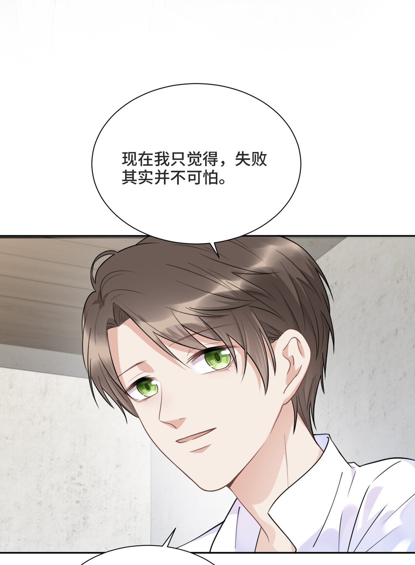 037 选择的勇气37