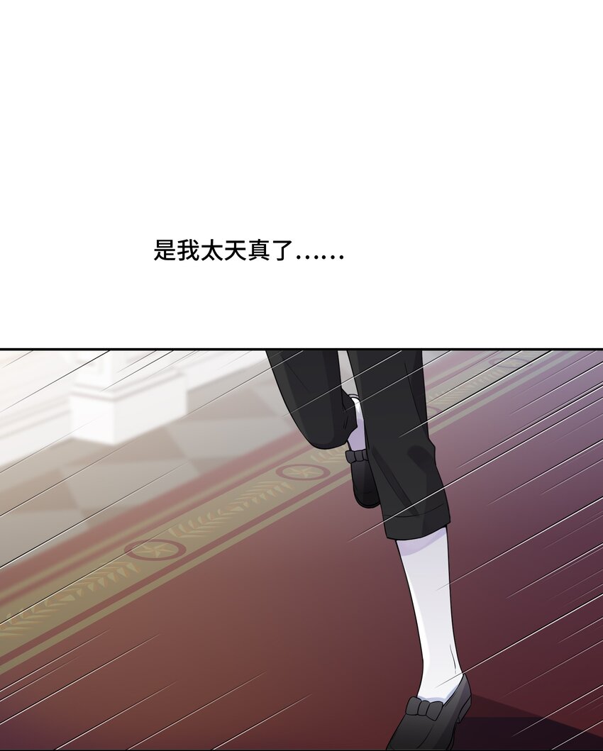 021 是我教他的15