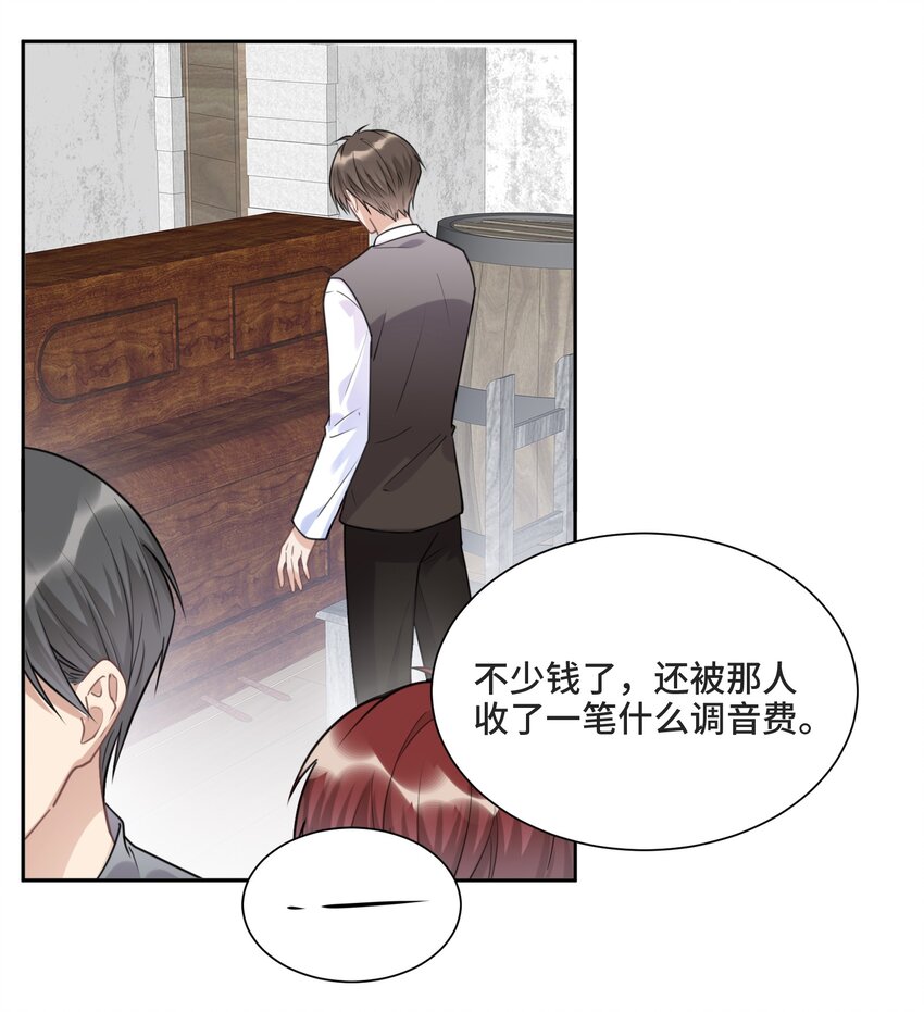028 为谁而演奏20