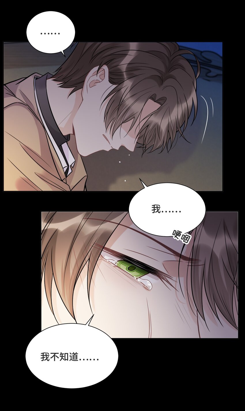 057 你还会走吗21