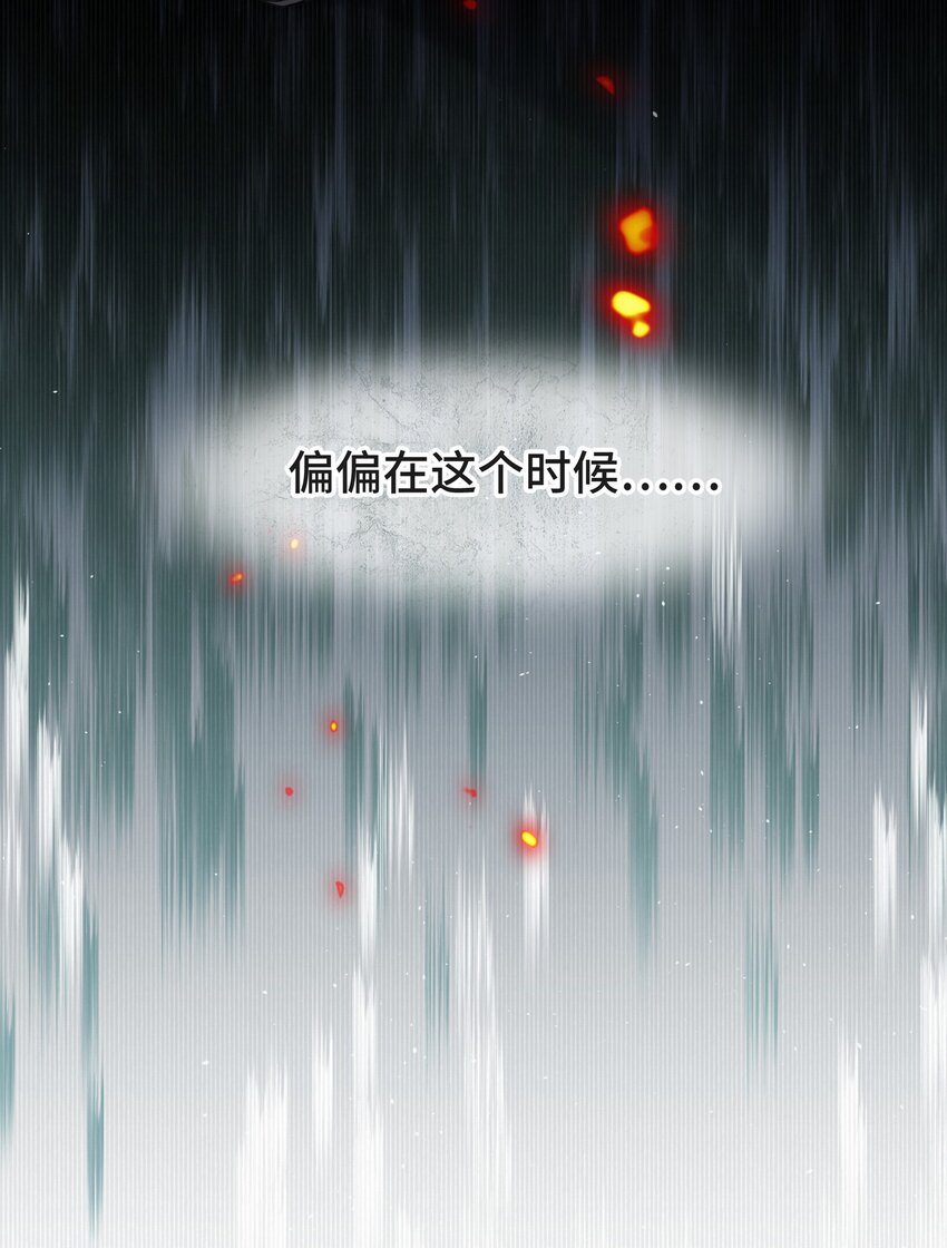 053 熟悉又陌生的世界39
