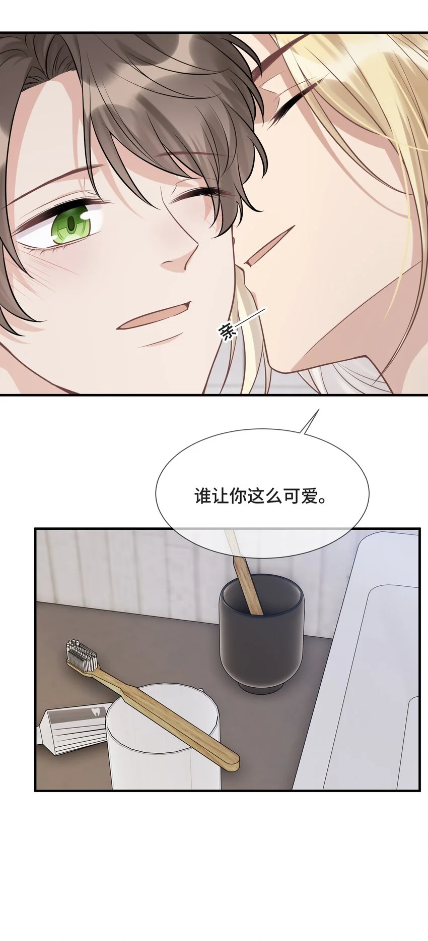 080 好久不见的光17