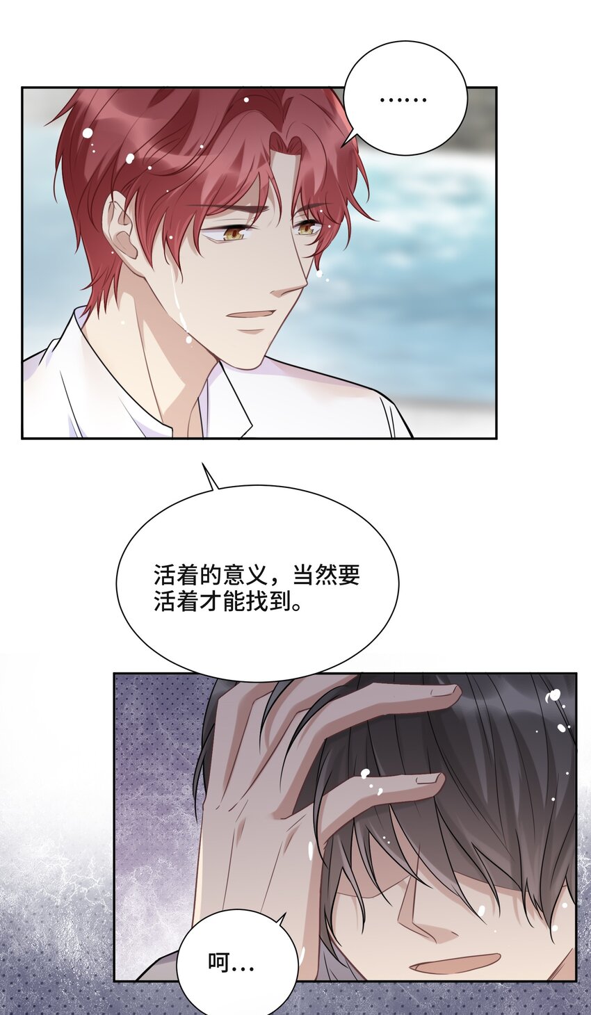 046 为什么活着16