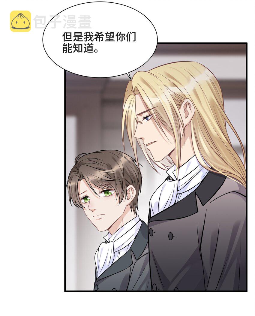 074 所有人都会经历绝望21