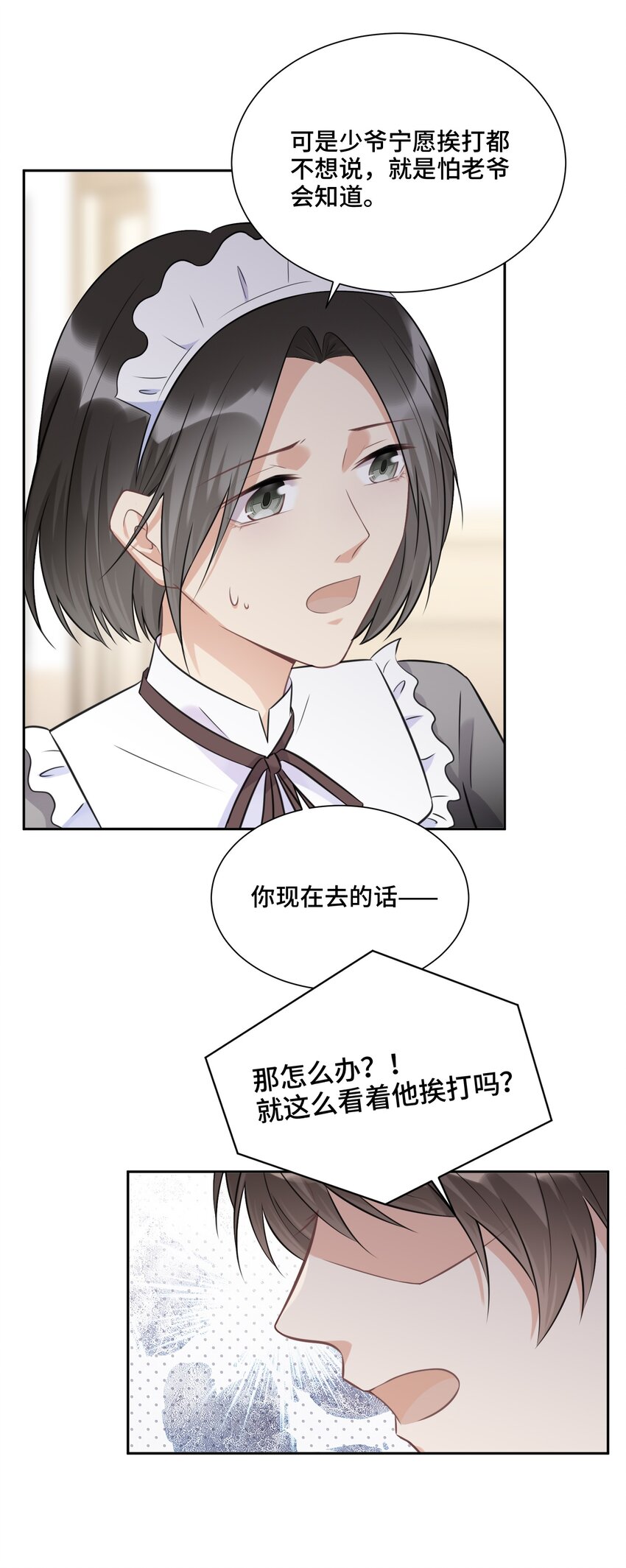 021 是我教他的12