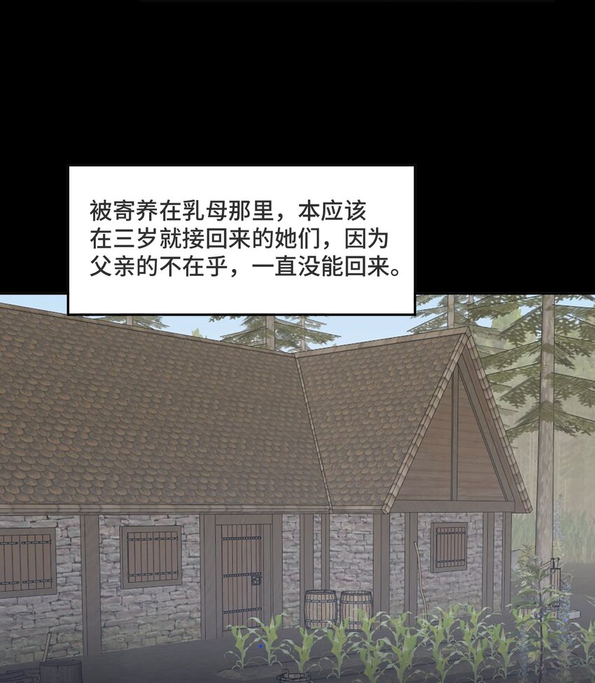 034 这不是你的错21