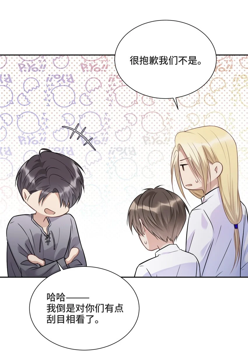 027 一个人做不到的事24