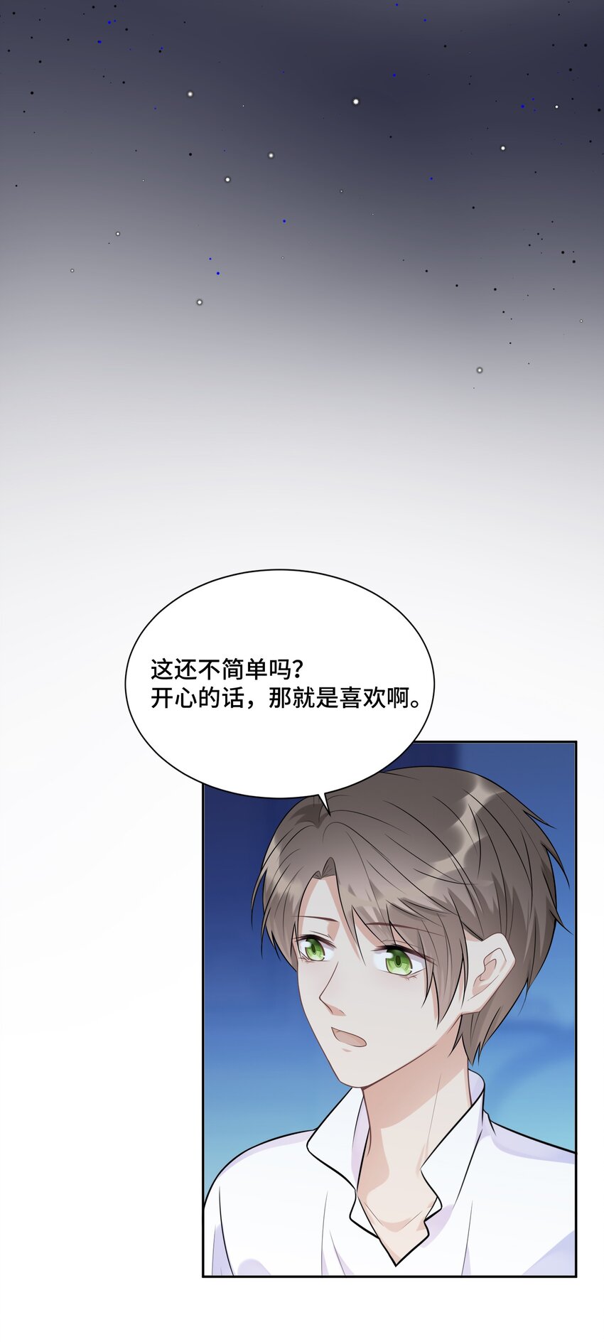 018 如果能一直这样下去42