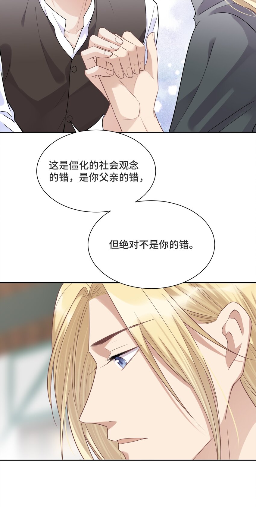 034 这不是你的错34