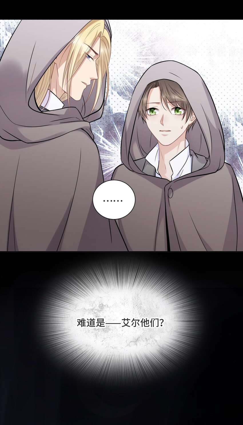 051 不灭的梦想23