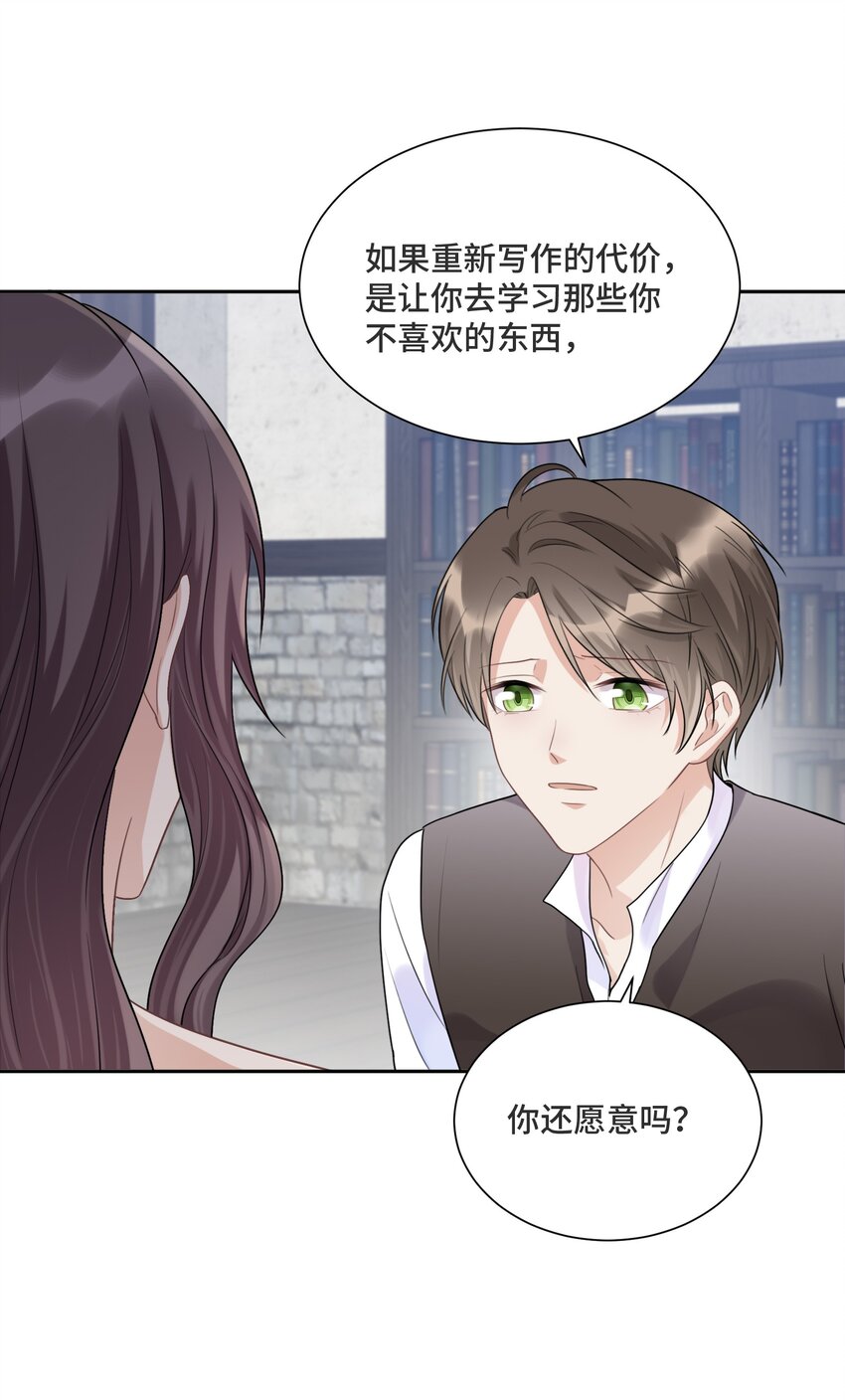 033 不要放弃19