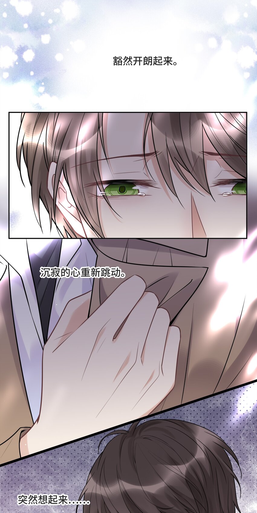 056 我还没有告诉你28