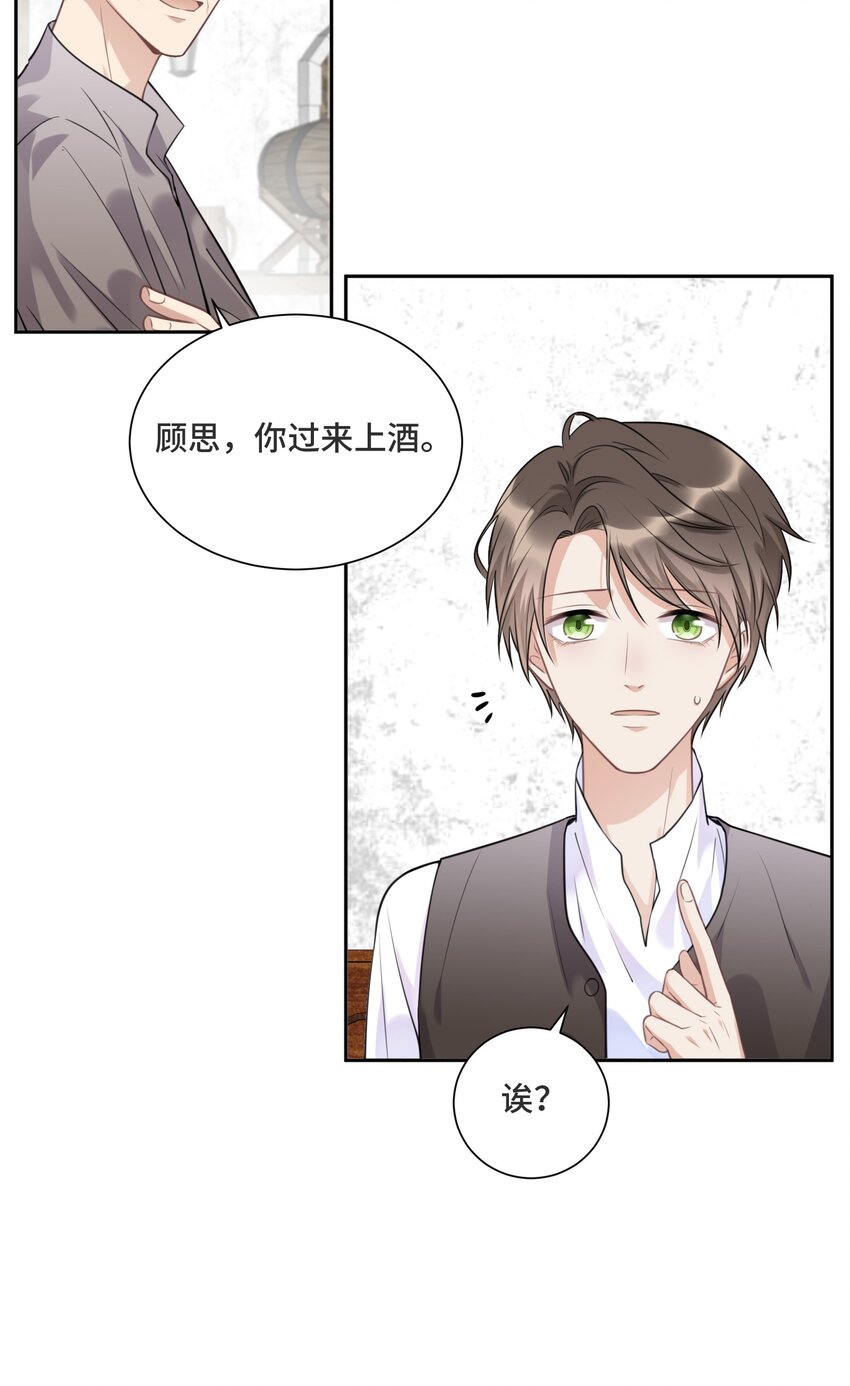029 他喜欢什么类型的？12