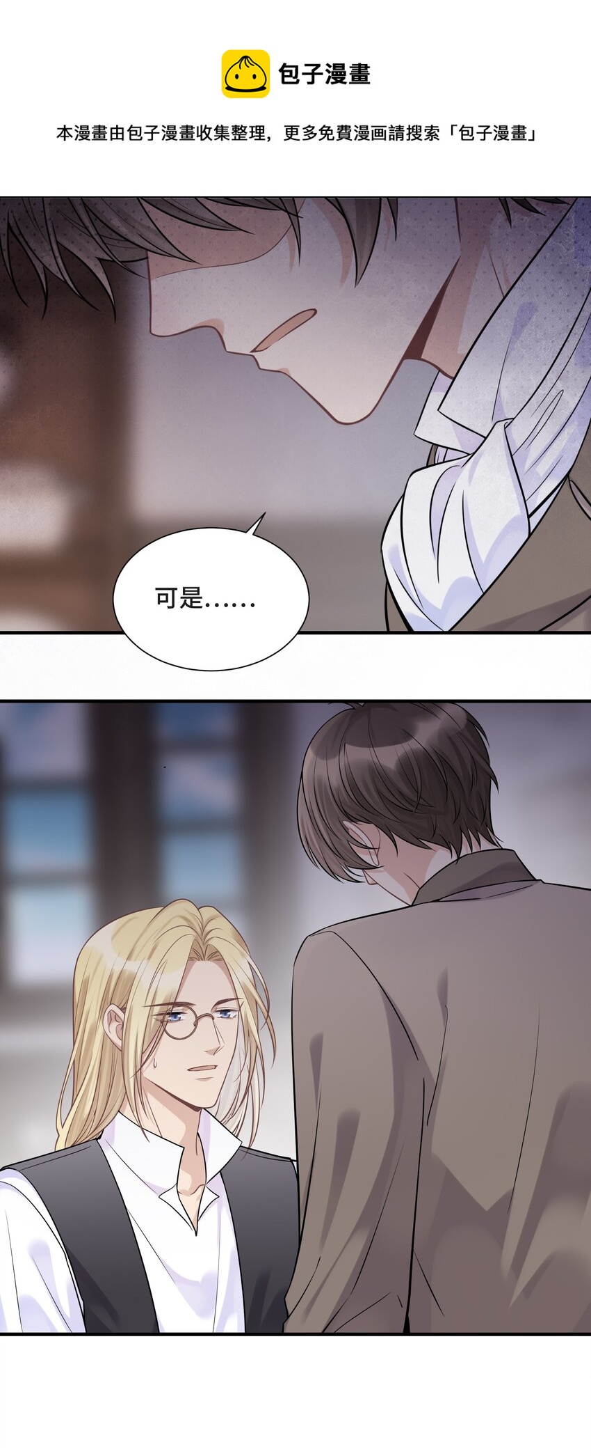075 见证最后的时刻36