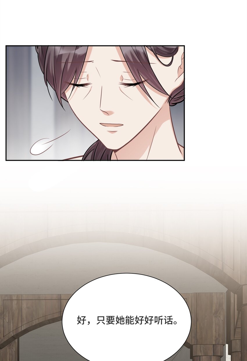 033 不要放弃28