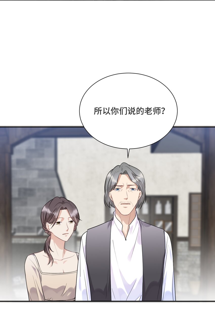 031 艾莉亚17