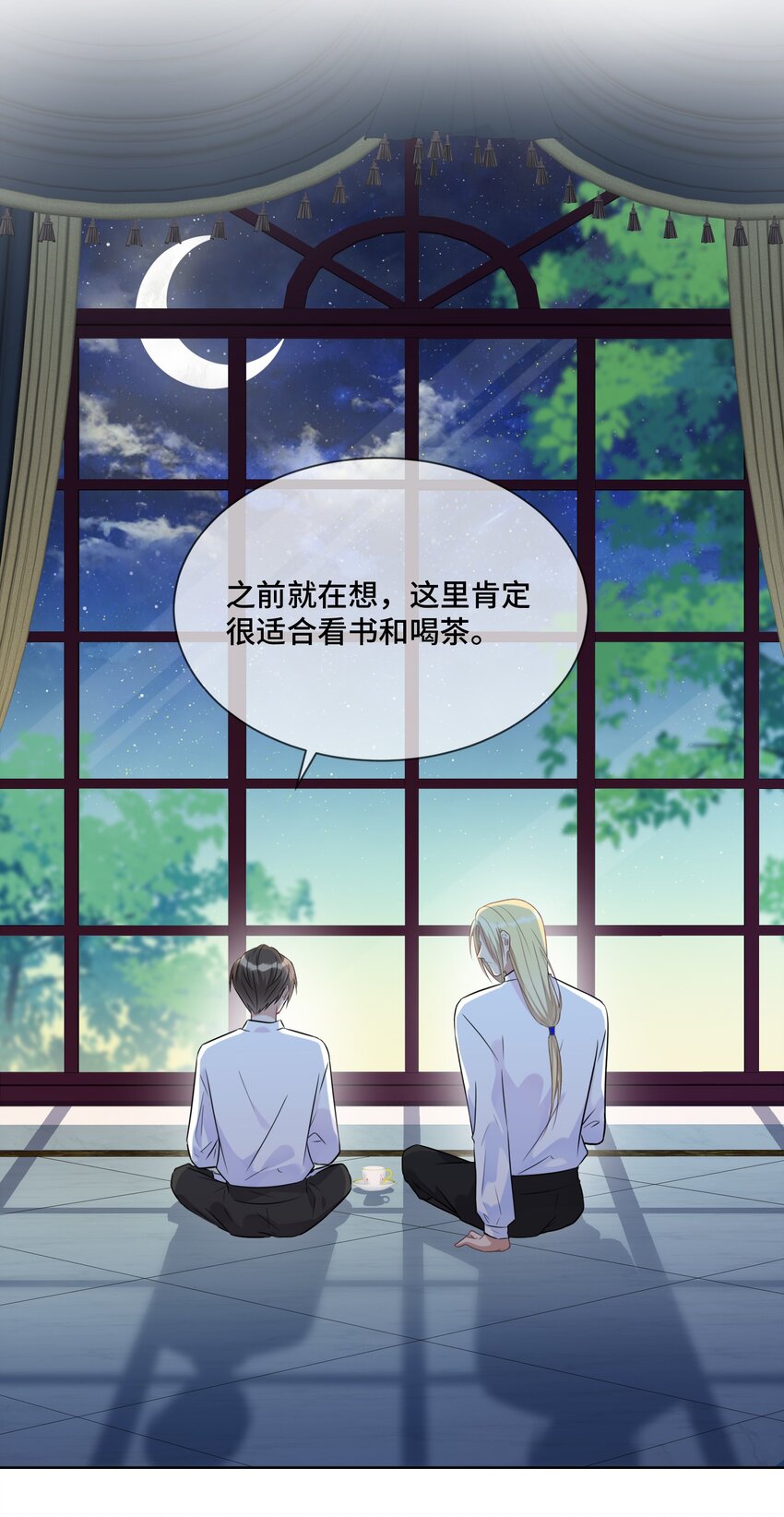 018 如果能一直这样下去10