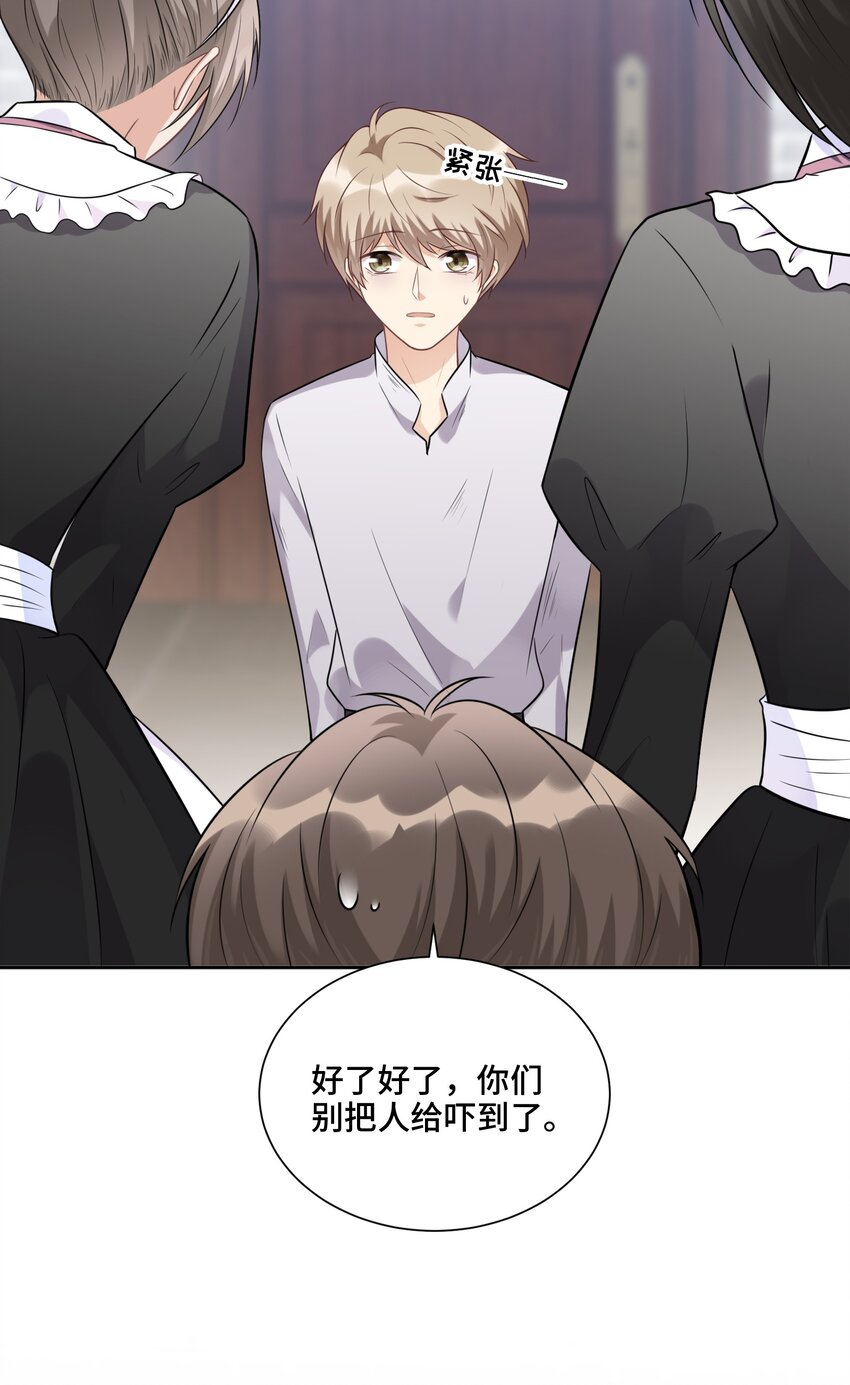 020 心安理得17