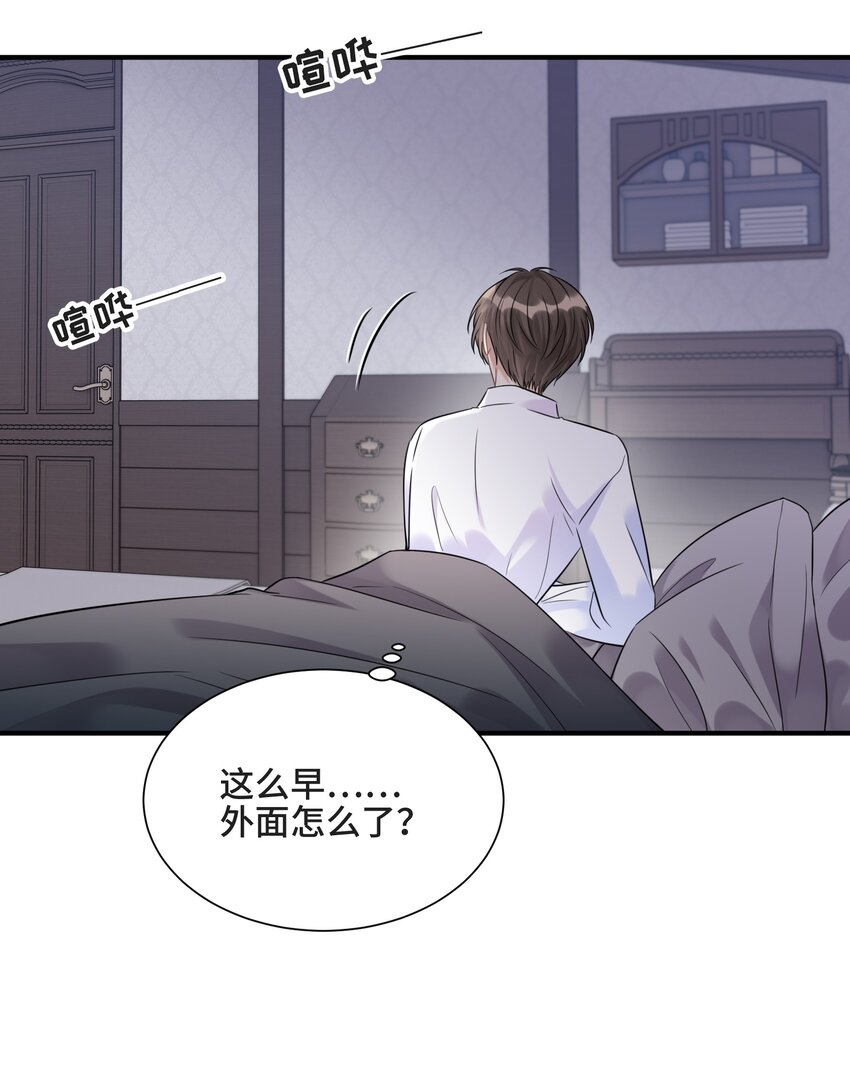076 活在没有你的世界里18