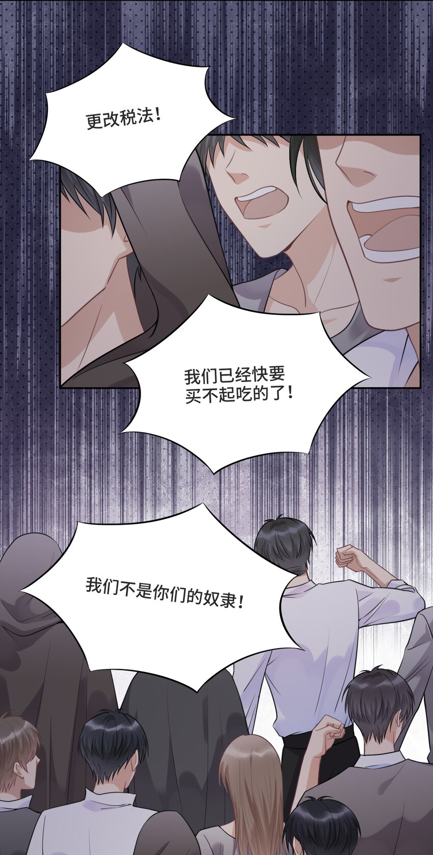 038 暴动23