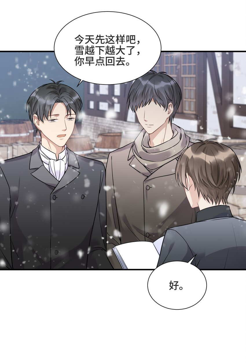 068 你还有我30
